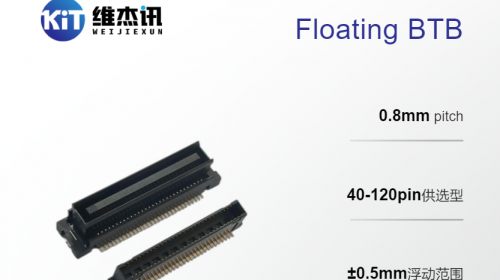 板对板浮动连接器-就找专业生产厂家+[维杰讯]