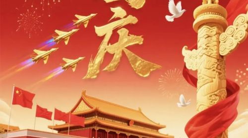 2026年国庆节板对板连接器厂家[维杰讯]放假通知